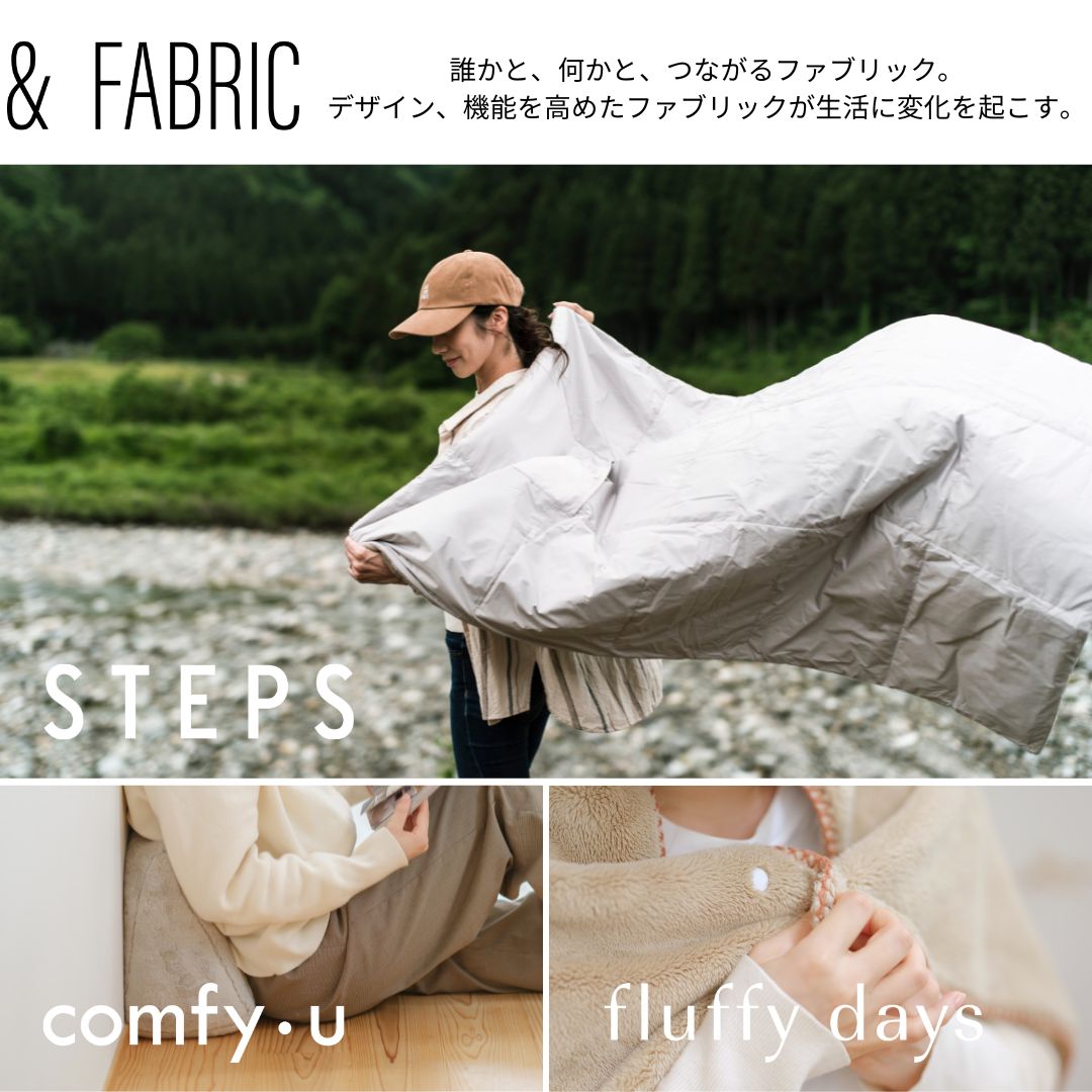 &FABRIC