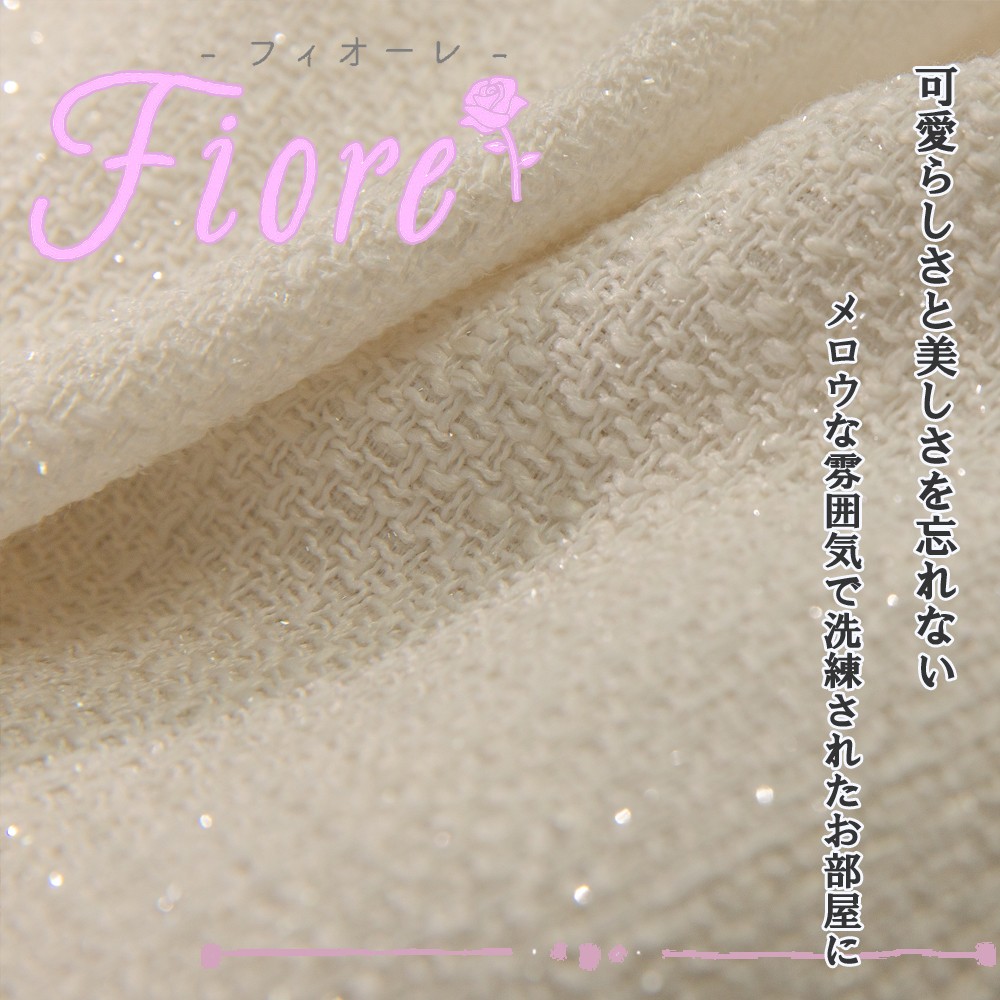 フェミニン風デザイン＜Fiore＞「ロディ WH」