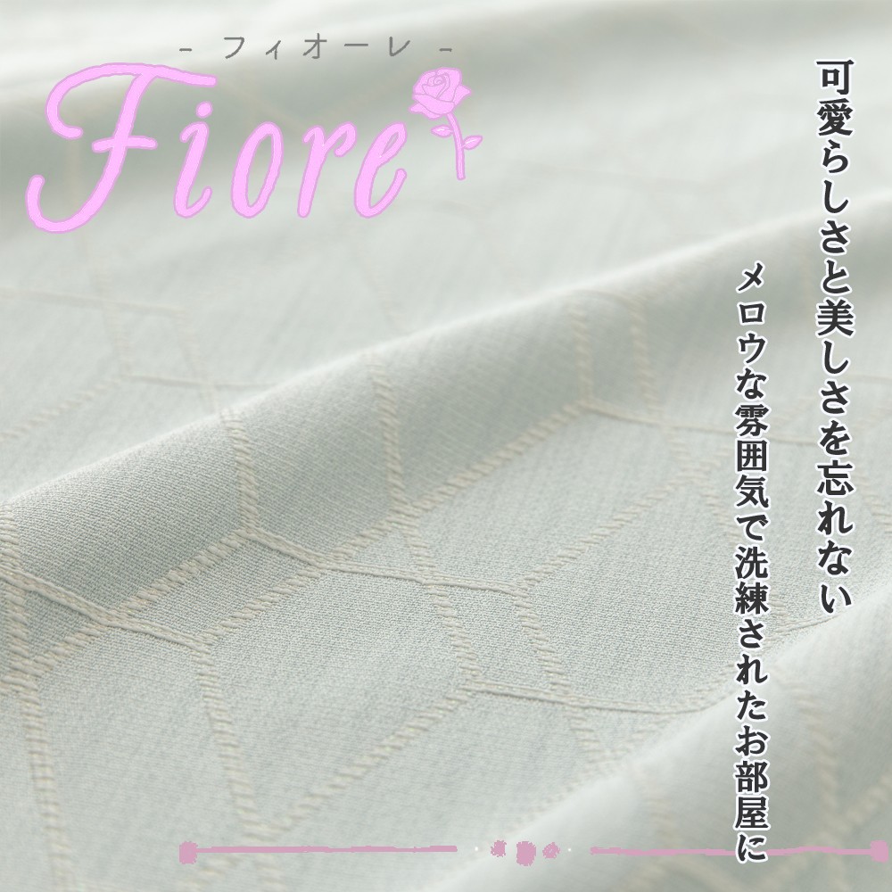 フェミニン風デザインFiore「モント　BG」