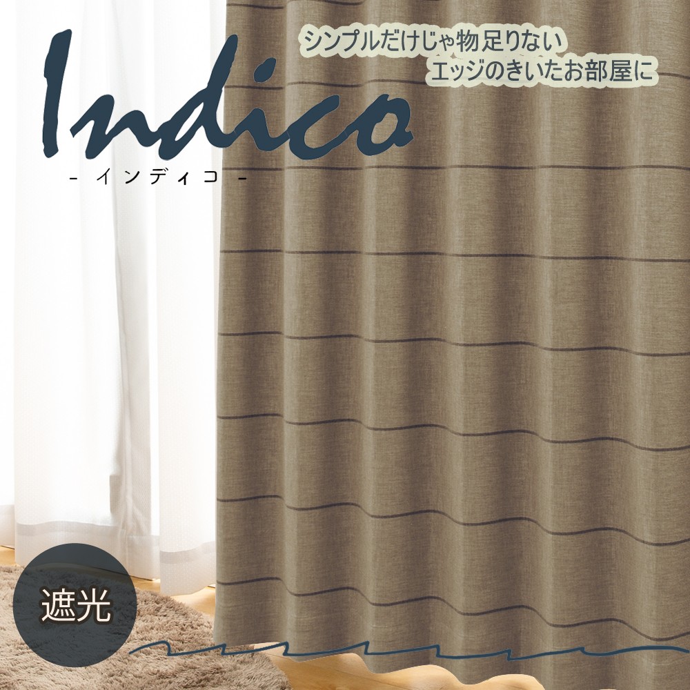 アーバンモダン風デザイン＜Indico＞「リーニエ BR」