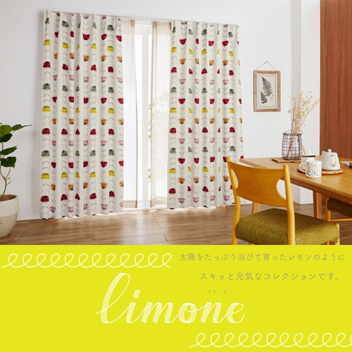 北欧Ｌｉｍｏｎｅ